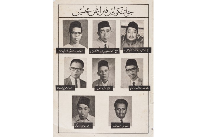 <a href="/assets/e2706d91-c73b-4611-90a2-2301e60aad36/Portrait of Haji Mohd Sanusi and colleagues at MUIS.jpg">Portrait of Haji Mohamed Sanusi bin Mahmood (top row, centre), pictured alongside his colleagues including Osman bin Jantan (top row, left) and Haji Ibrahim Osman (top row, right) at the Islamic Religious Council of Singapore (MUIS) as featured in an article published by the organisation</a>